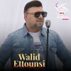 Download track Rmeni El Gadar Wemchit