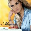 Download track Mahdoum