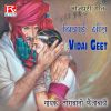 Download track Chalo Re