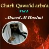 Download track Charh Qawa'id Arba'a, Pt. 11