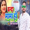 Download track Chanda Mama Ho