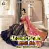 Download track Sali Lagelu Bholi Ho