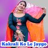 Download track Kakrali Ka Hai Satana Chod De