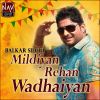 Download track Mappeyan De Palle Paake Badnami