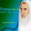 Download track Fatawi Noor Ala Darb, Pt. 15