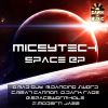 Download track Space Wormhole (Original Mix)