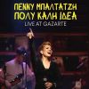 Download track ΠΟΛΥ ΚΑΛΗ ΙΔΕΑ (LIVE AT GAZARTE)