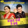 Download track Marrige