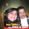 Download track Ya Khaouti Ya Ben Aâmi