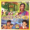 Download track Rati Andhariya Me