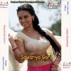 Download track Jaan Mare Bindiya Gori Tor