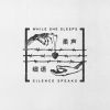 Download track Silence Speaks