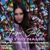 Download track Say My Name (Why Don't Ya Babe) (Sebastian Perez Remix Radio Edit)