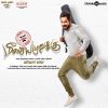 Download track Maatikichu