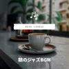 Download track Coffee Donuts And Jazz