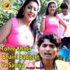 Download track Tohre Khatir Bhaini Badnam Ye Saniya