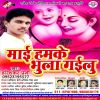 Download track Hamke Daga Dehlu