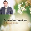 Download track Al Aasal Wa Fawaidoh, Pt. 2