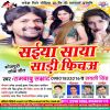 Download track Dhire Dhire Dala Ye Raja