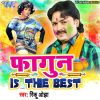 Download track Raja Ji Ke Kora Me