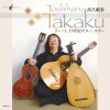 Download track Mazurka In D-Minor (Arr. F. Tárrega And T. Takaku For Guitar)