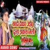 Download track Sarvan Chal Dihleho Baba