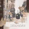 Download track 故纸旧闻（沈鱼藻《旧梦1913》同人原创曲） (伴奏版)