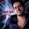 Download track Erga3ly Habiby