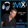 Download track Greek Mix Vol. 1