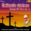 Download track Christava Jeevithamu