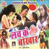 Download track Hai Volteg Wali Banbo Tor Mehman Ge