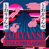 Download track Toryanse