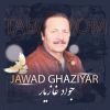 Download track Sadqa Shawam