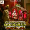 Download track Sasat Me Padal Jawani