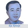 Download track ស្ទឺងរមាស