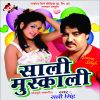 Download track Pani Thope Thop Chuata