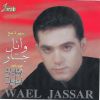 Download track Kan Andy Ghazal - كان عندي غزال