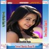 Download track Dewre Sakhi Kam Chalabe Godwa Dabela Hamar