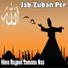 Download track Jab Zuban Per Naat