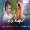 Download track Gaj Ka Ghunghat