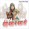 Download track Gayrse Gulabi