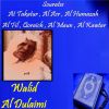 Download track Sourate Al Humazah (Quran)