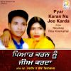 Download track Jatt Garder Wargaa Ni