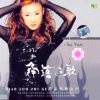 Download track Jiao Luo Zhi Ge