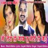 Download track Main Tera Hogaya Tu Meri Ho Gai