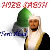 Download track Sourate Al Balad (Quran)