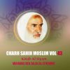 Download track Charh Sahih Moslim, Pt. 1