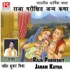 Download track Raja Parikshit Janam Katha, Pt. 2