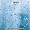 Download track Regen, Pt. 62