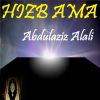 Download track Sourate Al Mutaffifine (Hafs Muratal)